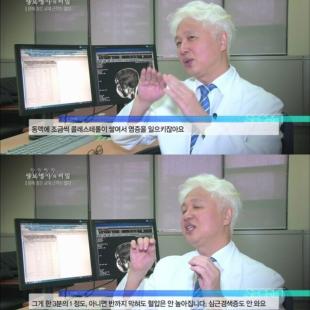 당뇨와 고혈압