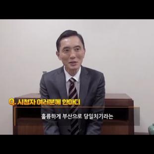 드디어 부산에 오는 고로상! 고독한미식가 2019연말 스페셜 코멘트