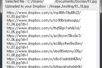 [Python] 선택한 파일을 Dropbox API를 이용하여 업로드하고 공유링크를 받아서 이미지 호스팅 용도로 URL을 변환하기