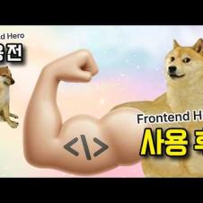 니꼬가 한달 동안 💪🏻 만든 서비스 공개!