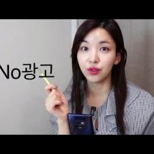 [가전주부] 한국에서 갤럭시가 편할 수밖에 없는 이유🔧 갤럭시노트9 두 달 사용기!