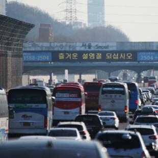 [경인일보] 고속도로 교통상황 - 설날 '민족대이동' 시작… 오후 6∼7시 귀성정체 절정