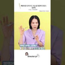 #올영세일 39% 할인 💘 공동개발 디파×마르시끄 속눈썹 영양제