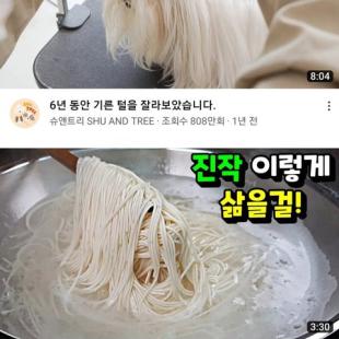 어딘가 이상한 알고리즘