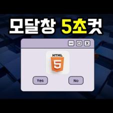 HTML 로 코딩하기