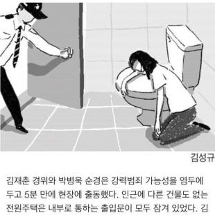 화장실 갈 때 휴대폰을 챙겨가야하는 이유