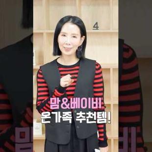 성분 좋은 임산부, 영유아 추천 BEST 6 #shorts