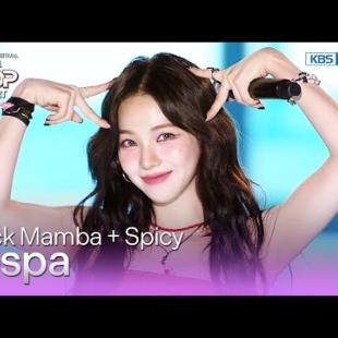 (ENG SUB) Black Mamba + Spicy - aespa [영동대로 KPOP 콘서트] | KBS WORLD TV