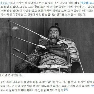 실감나는 연기의 비밀