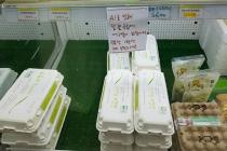 [아시아경제] 미국산 계란 몰려오나?…신선란 수입 실효성 논란
