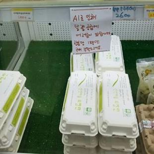 [아시아경제] 미국산 계란 몰려오나?…신선란 수입 실효성 논란