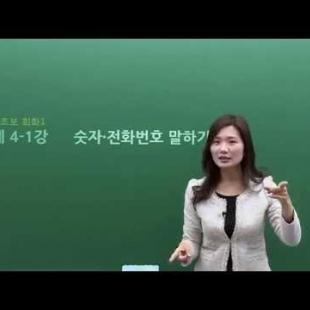 [인강 모음] 일본어 숫자 / 물건 및 사람 세기 / 날짜