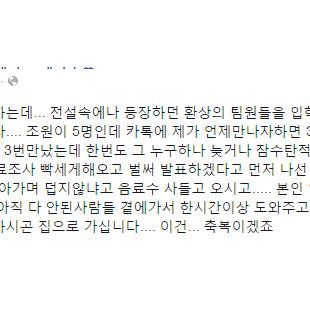 전설 속의 조별과제.jpg