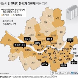상한제 지역 94곳 8만4천가구 재건축 후폭풍…강남4구 집중