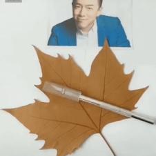 낙엽 예술