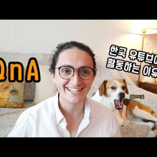 하루 일과, 컴퓨터 추천, 트렌드는 어디서, 해킹은 어떻게(?) 13만 기념 Q&A