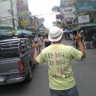 돈 있는 놈이나 없는 놈이나~~