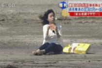 날치기 당한 일본녀