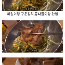 코리안 바베큐 먹으러 한국에 온 외국인 유튜버