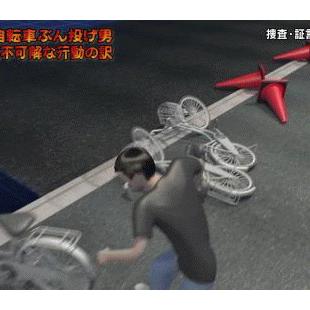 일본 자전거 범죄 뉴스