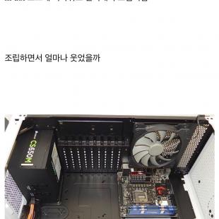 오리엔탈 PC메이커.jpg