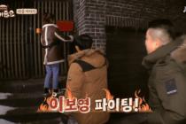 박보영에게 큰실수 한 강호동