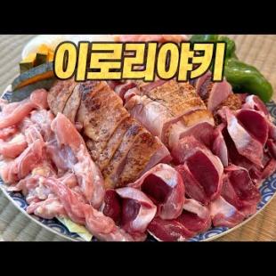 일본 이로리야키 탐방기 : 내비게이션에 길도 없는 산골 식당에서 만난 인생 최고의 닭고기 숯불 구이 (feat. 원피스 동상 투어 | 囲炉裏焼き)