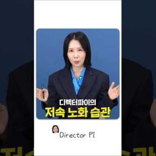 안 하면 후회하는 저속 노화 습관 7가지 #shorts #routines