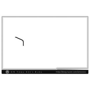 따라서 그려봐요 - 고양이