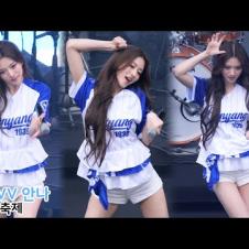 미야오 안나 직캠 MEOVV ANNA 'MEOW, BODY, HANDS UP DROP TOP'｜한양대 축제 250523