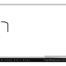 따라서 그려봐요 - 강아지