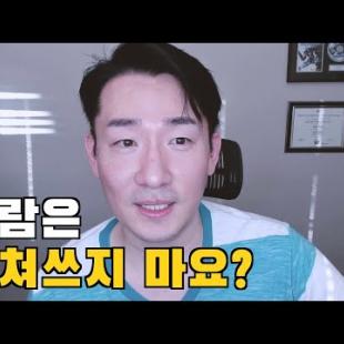 과연 코칭이 가능한가?