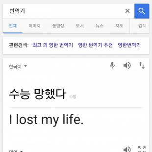구글 번역기 클라스