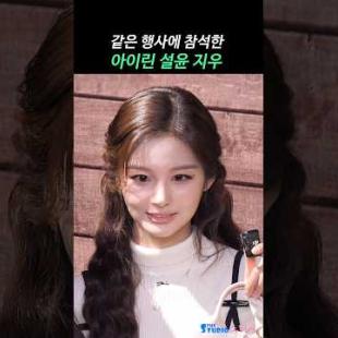 빼빼로데이에 눈 호강하네 #아이린 #설윤 #지우 #IRENE #SULLYOON #JIWOO