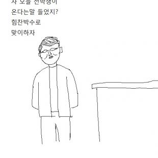 어머니 돌아가신 만화