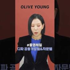 #올영세일 성분, 기능 좋은 추천템  7종 #shorts #skincare