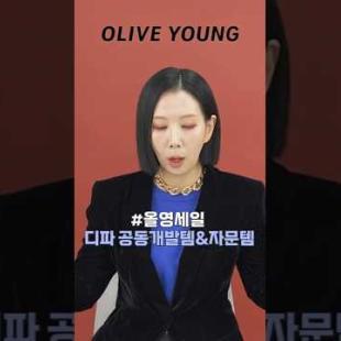 #올영세일 성분, 기능 좋은 추천템  7종 #shorts #skincare