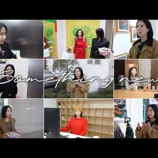 #0. 잘 구워볼게요, 파이뷰.