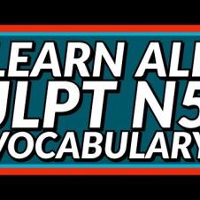 Study ALL 675 JLPT N5 Vocabulary Complete!