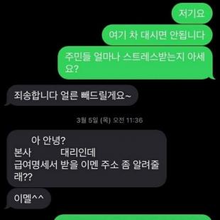 이해하면 무서운 문자