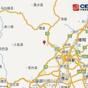 '대지진의 기억' 中 쓰촨성서 규모 4 지진…피해상황 아직 몰라