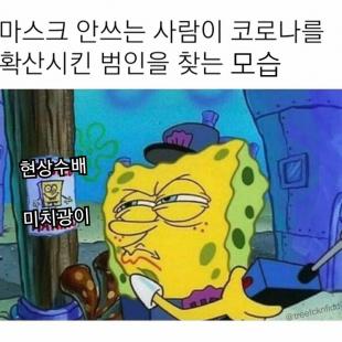 등잔밑이 어둡다