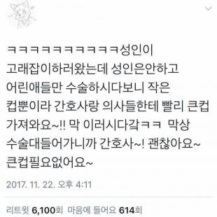 고래잡으러간 성인이야기