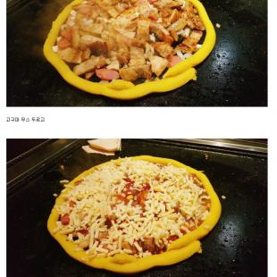 한국식(!) 피자 만들기