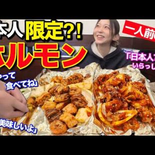日本人だけだって😳🔥一人前OKなホルモン焼きで日本好きな優しい社長夫婦と私の激推しケーキカフェ🍰【韓国グルメ/東大門エリア】【モッパンvlog】